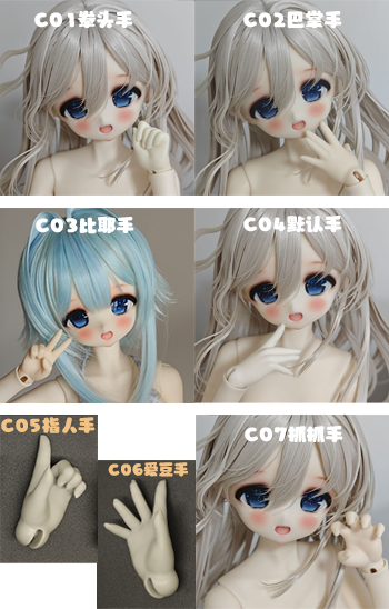 For Your Doll - Lamb Body