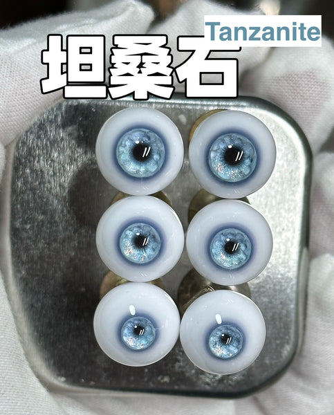 Aa_meya Resin Eyes - Featherlight Series