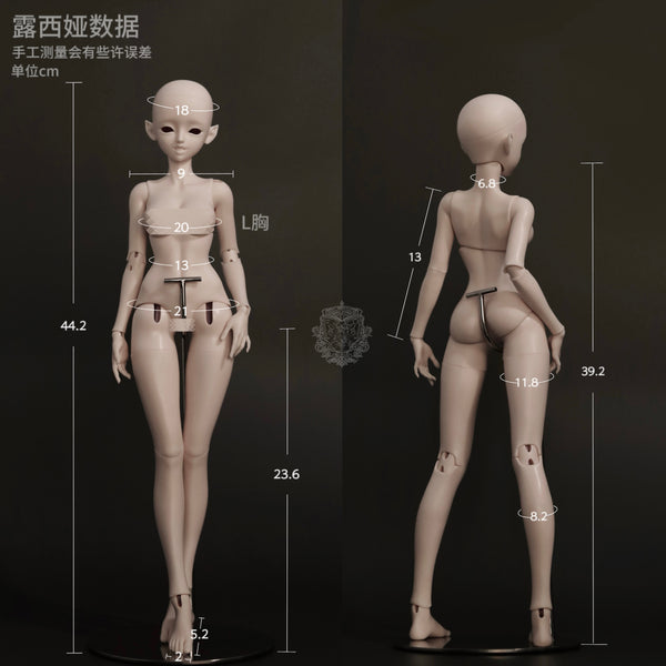 [Balance ONLY] Muhan's Doll - Yuna