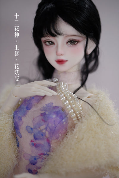 Dada's Doll - Jade Hairpin (Yuzan) MSD