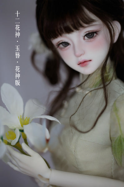 Dada's Doll - Jade Hairpin (Yuzan) MSD