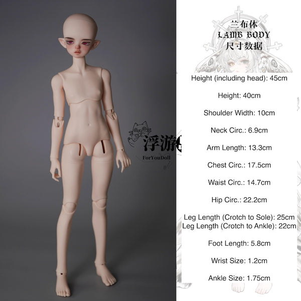 For Your Doll - Lamb Body