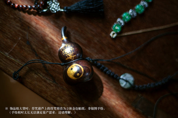 [SOLD OUT] Liebestod - Fortune (Fu Lu Shou Xi)