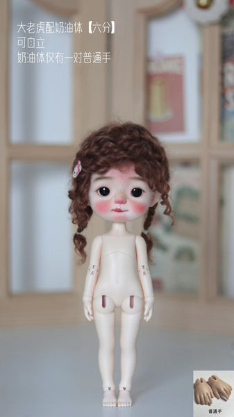 [SOLD OUT] Muhan's Doll - Tiger II
