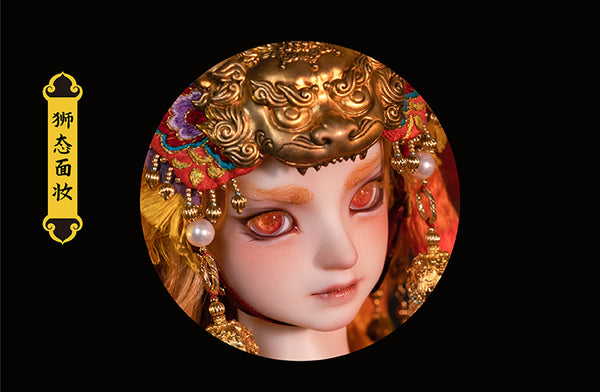Mirage Doll - Lion Apu Makeup