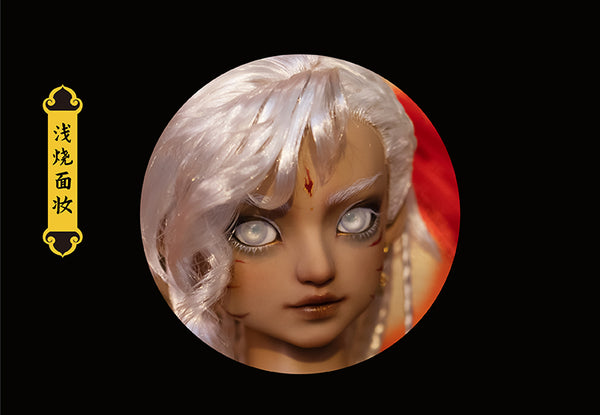 Mirage Doll - Lion Apu Makeup
